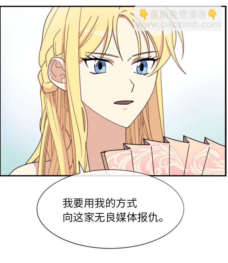 19 罗兰(1/2)-第19话