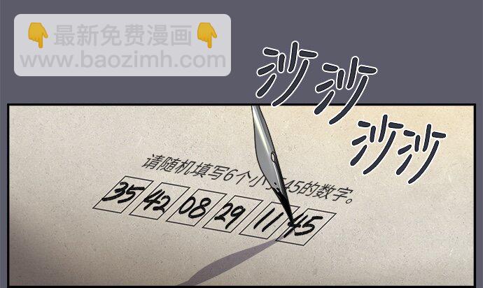 03 冲动是魔鬼(1/2)-第3话