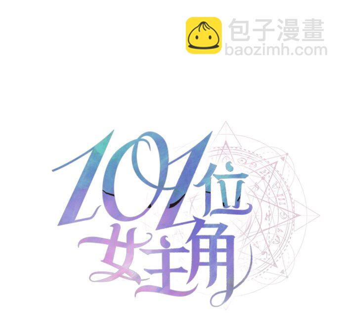 03 冲动是魔鬼(1/2)-第3话