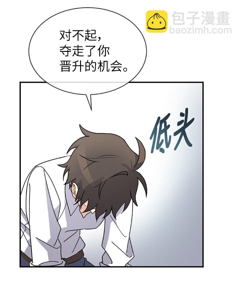 21 变更规则(1/2)-第21话
