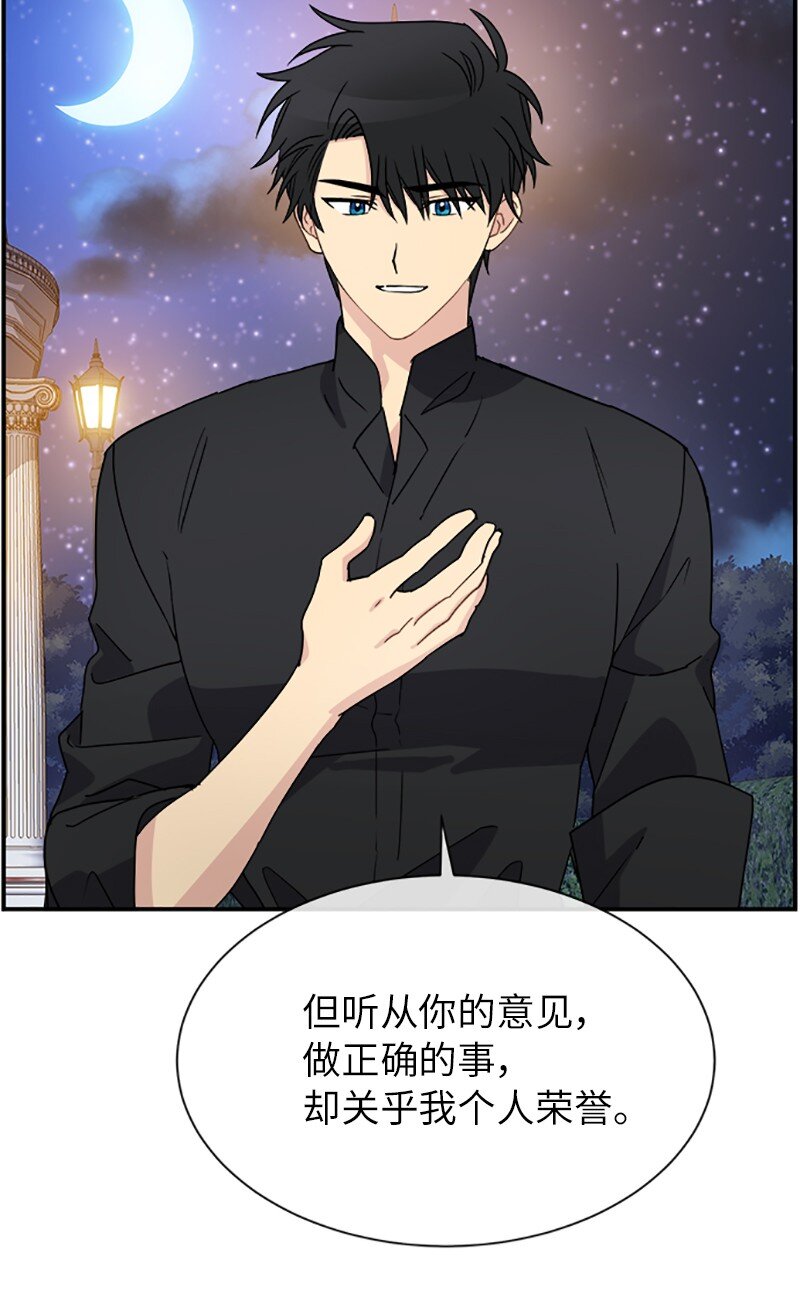 21 变更规则(1/2)-第21话