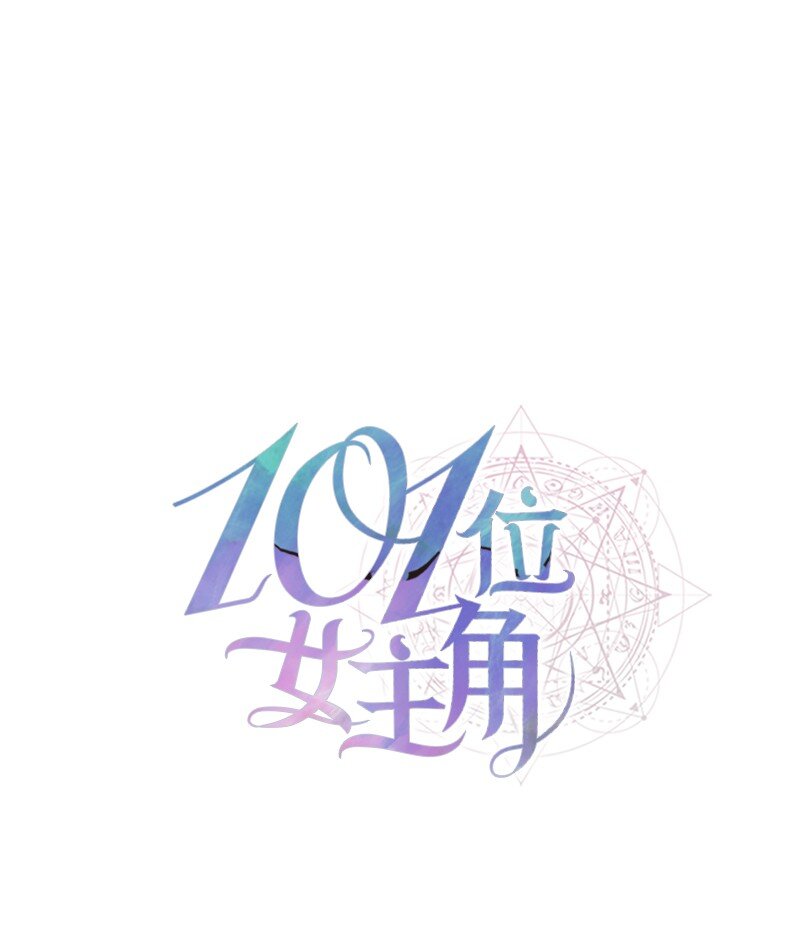 21 变更规则(1/2)-第21话