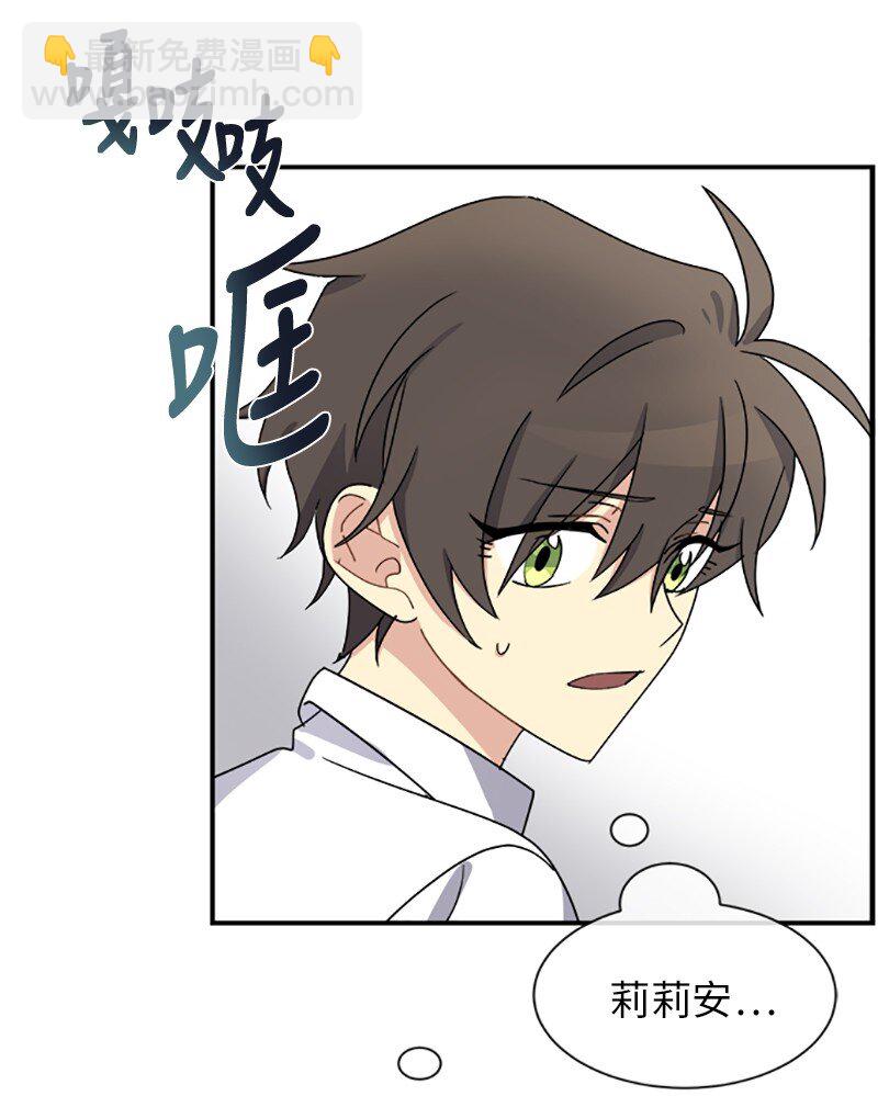21 变更规则(1/2)-第21话