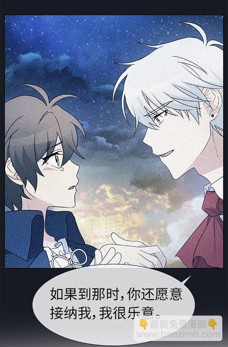 21 变更规则(1/2)-第21话