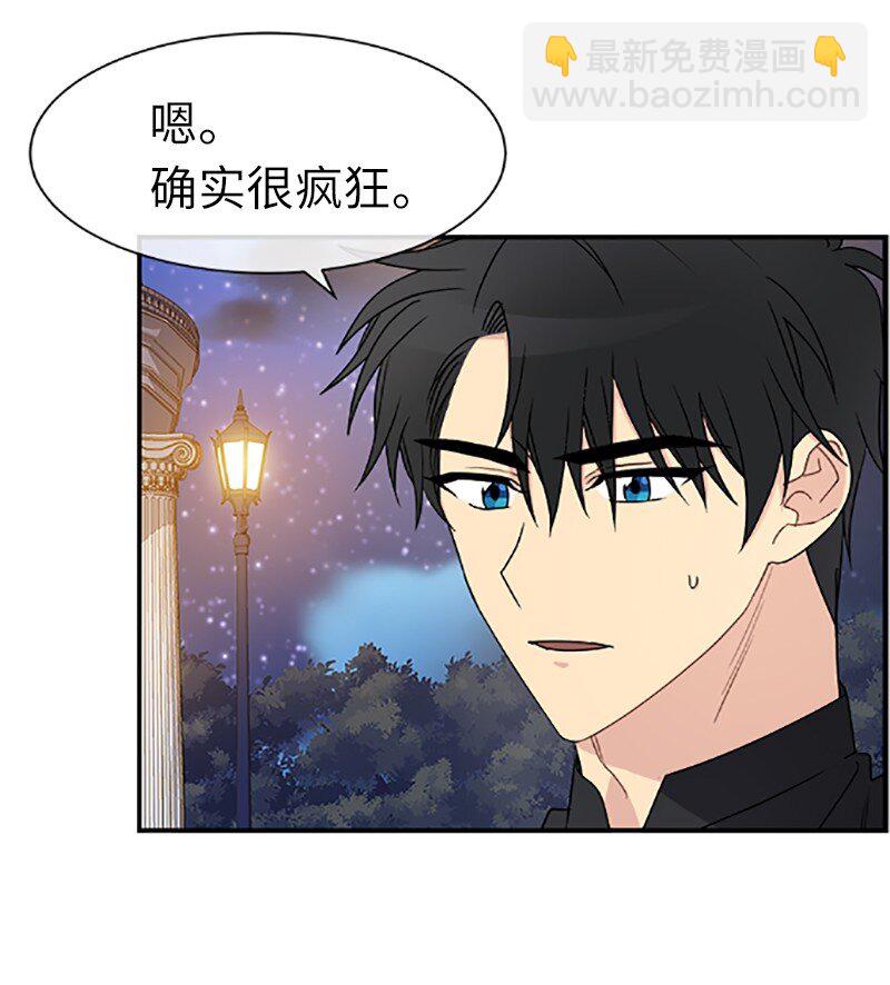 21 变更规则(1/2)-第21话