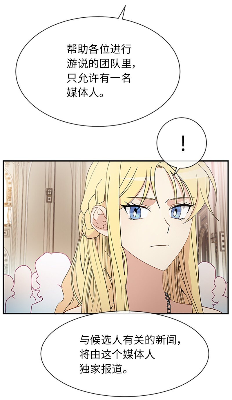 21 变更规则(1/2)-第21话