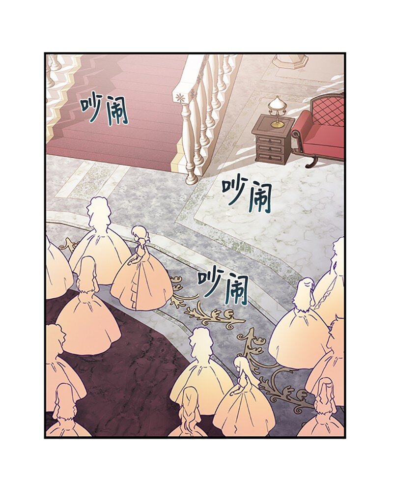 21 变更规则(1/2)-第21话