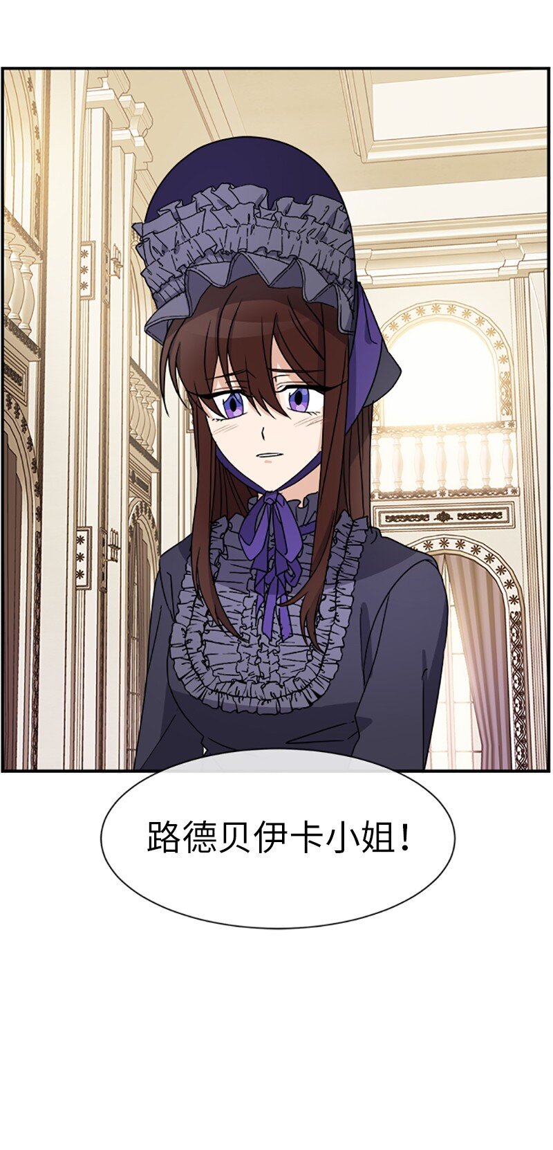 21 变更规则(1/2)-第21话