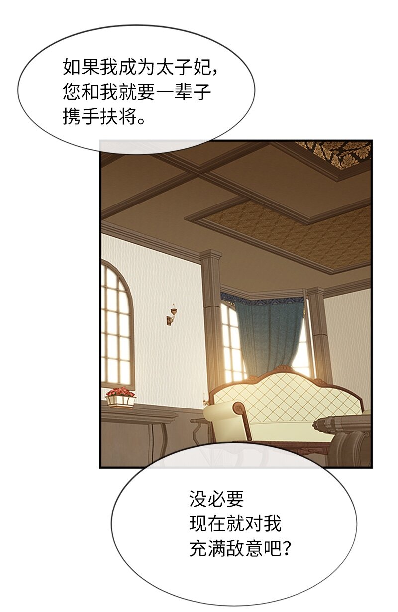 23 交易(1/2)-第23话