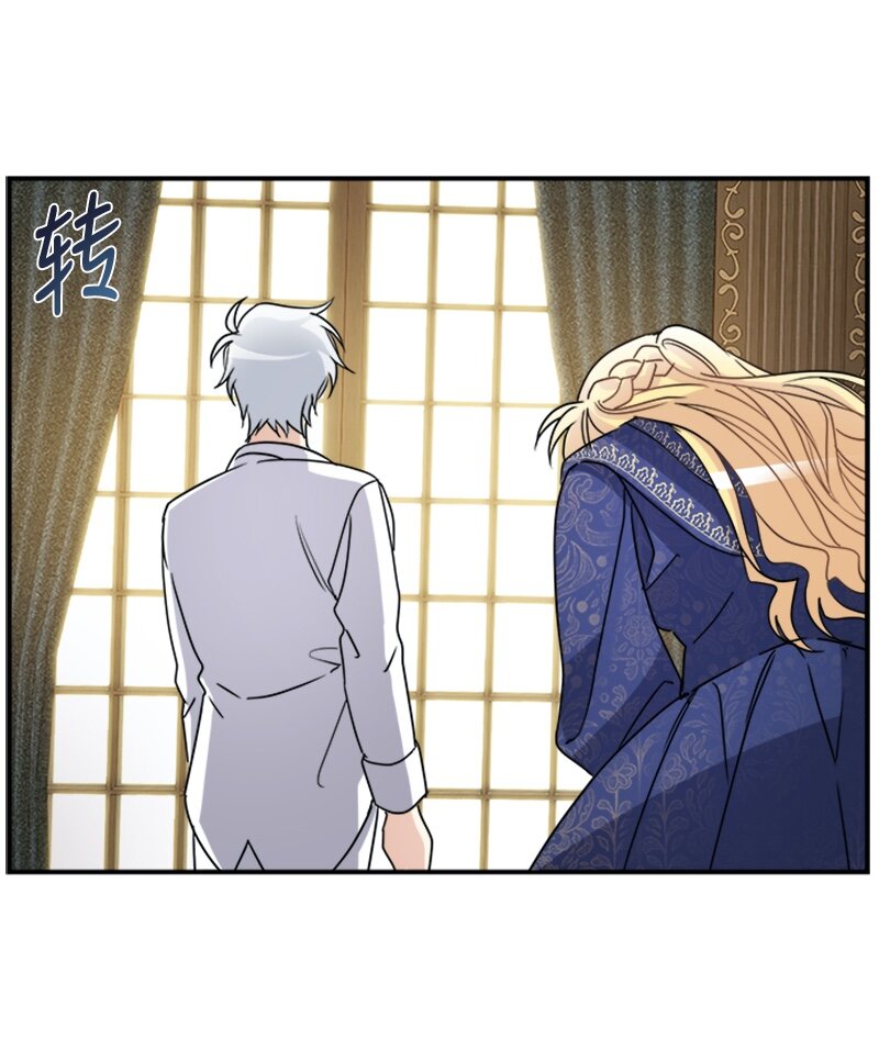 23 交易(1/2)-第23话