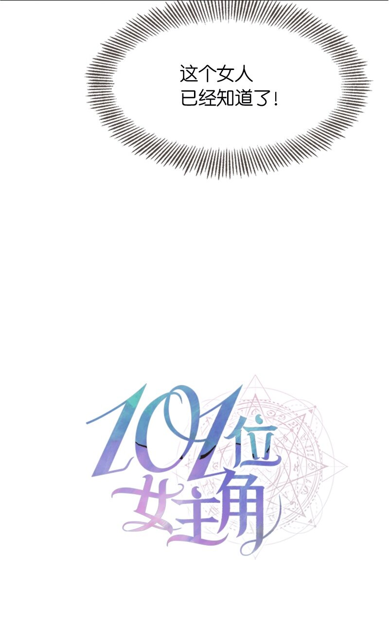 23 交易(1/2)-第23话