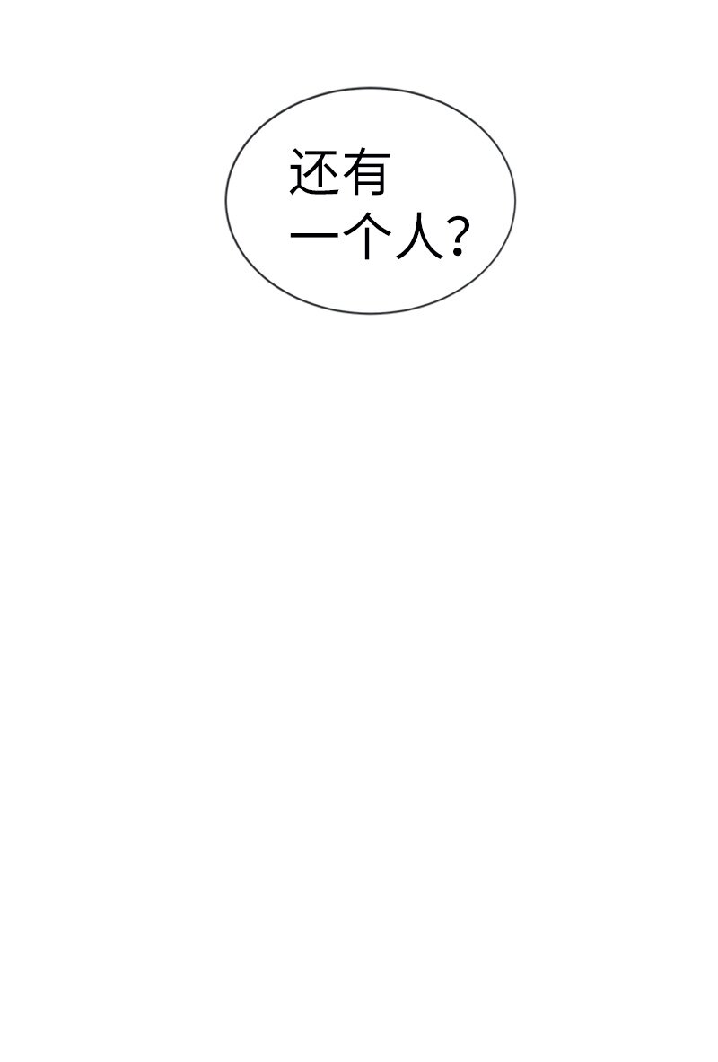 23 交易(1/2)-第23话