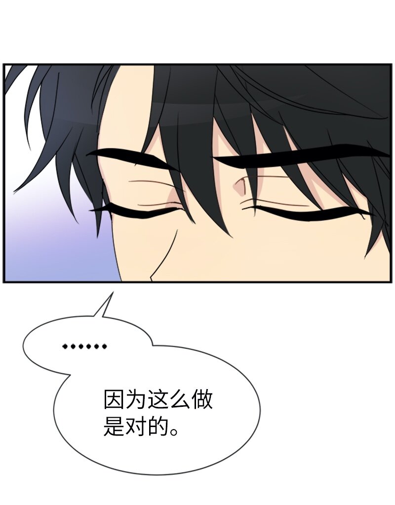 23 交易(1/2)-第23话