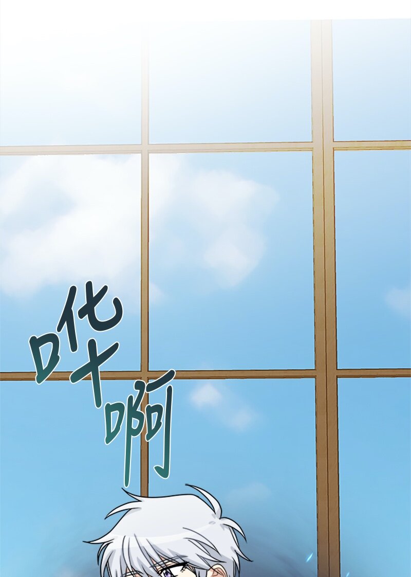 23 交易(1/2)-第23话