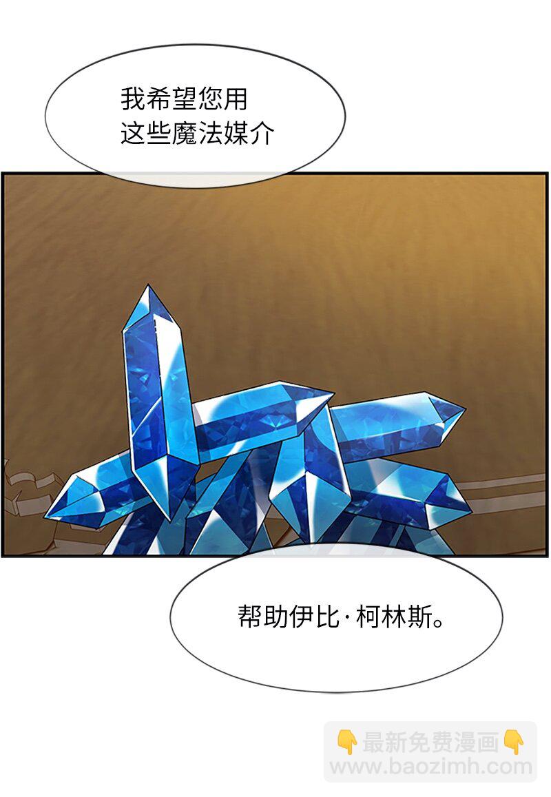 23 交易(1/2)-第23话