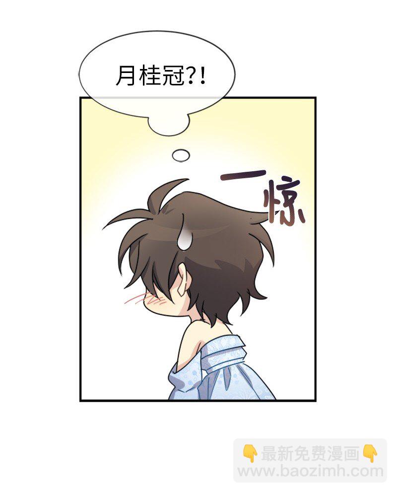 25 代言人(1/2)-第25话