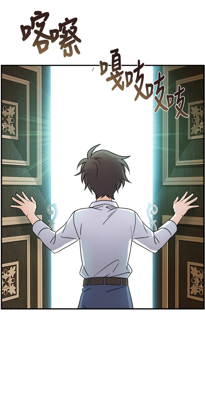 25 代言人(1/2)-第25话