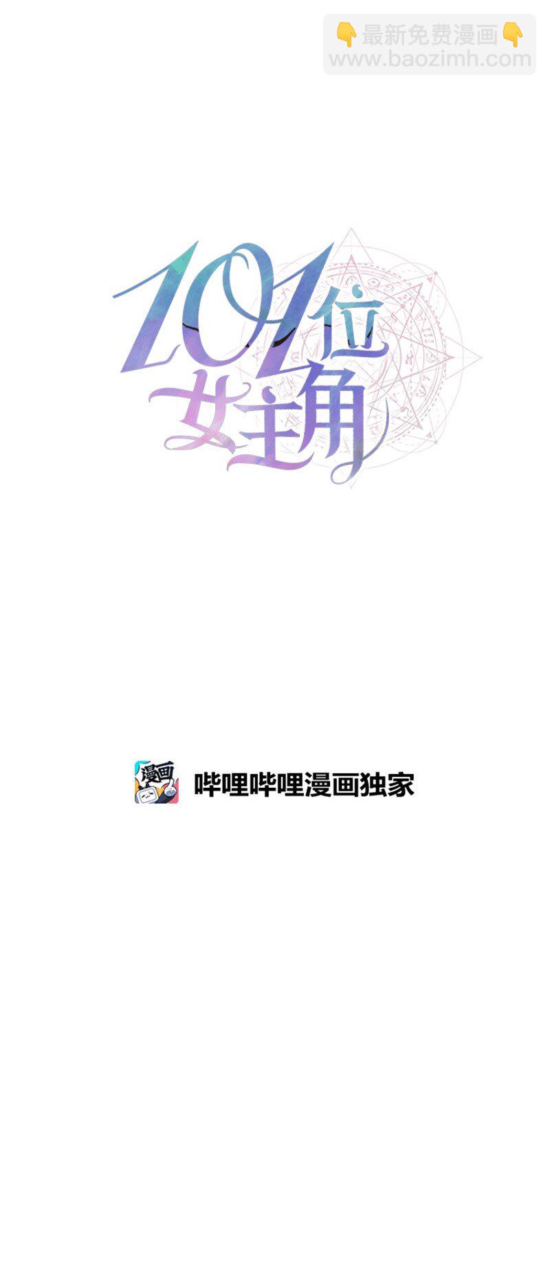 25 代言人(1/2)-第25话