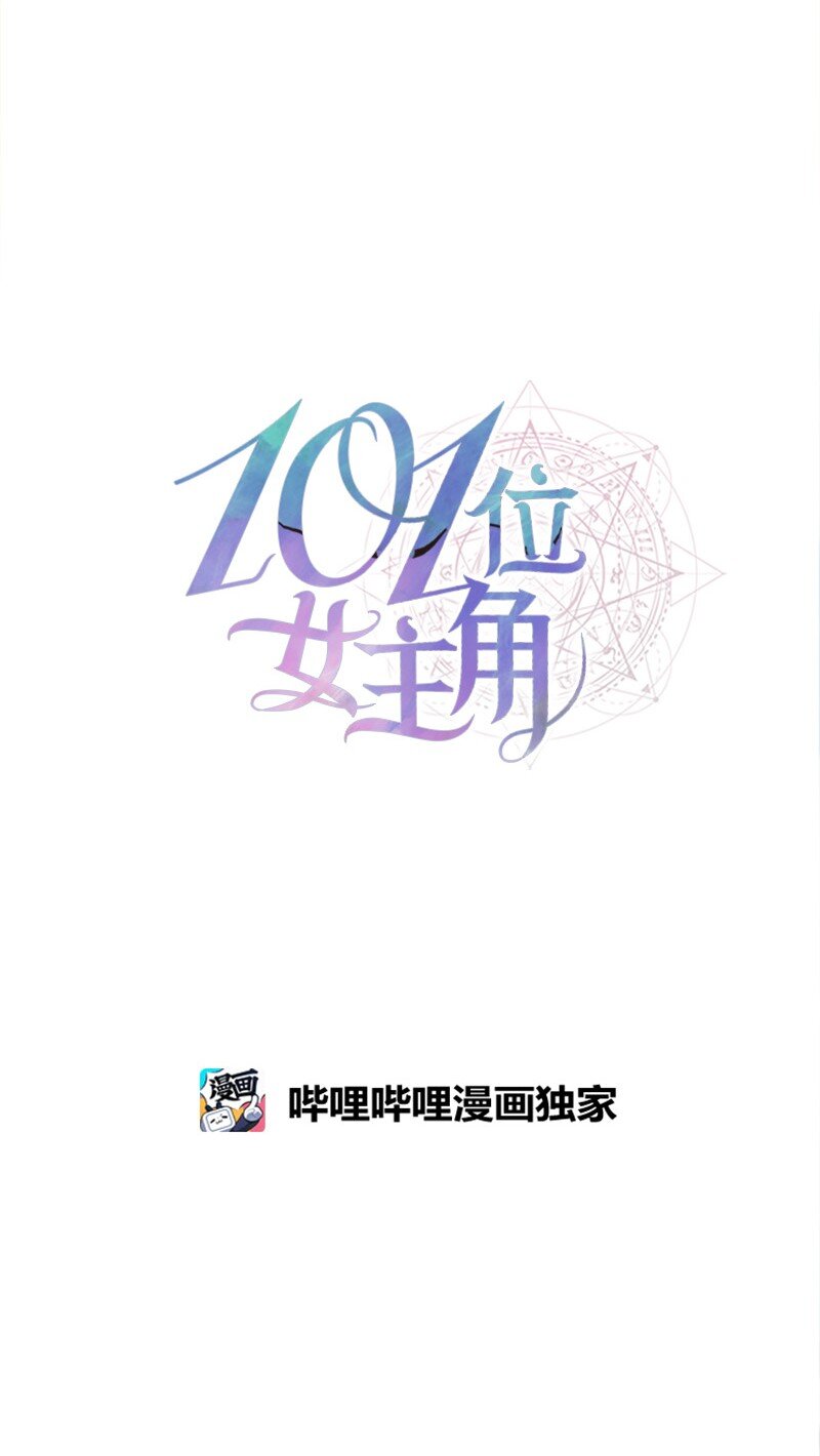27 请投无效票！(1/2)-第27话
