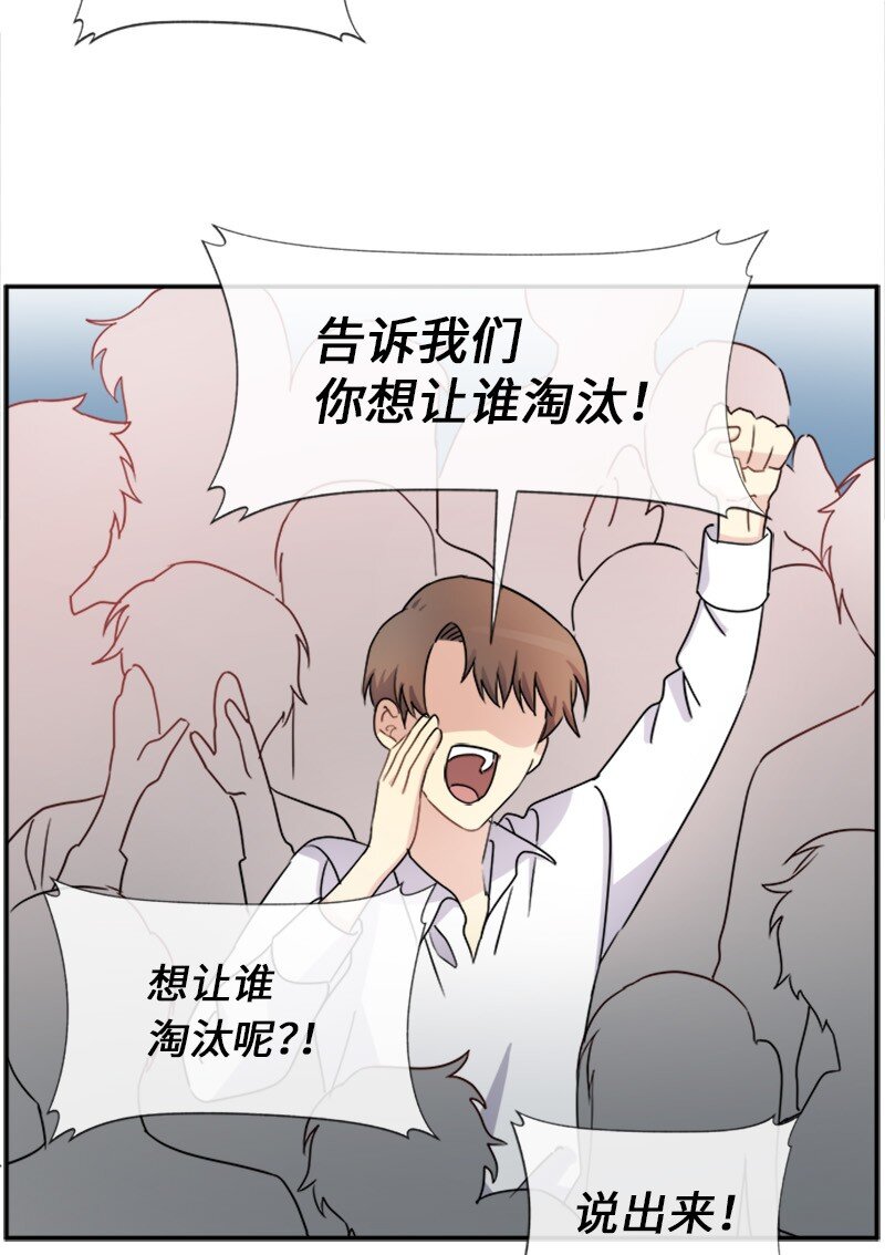 27 请投无效票！(1/2)-第27话