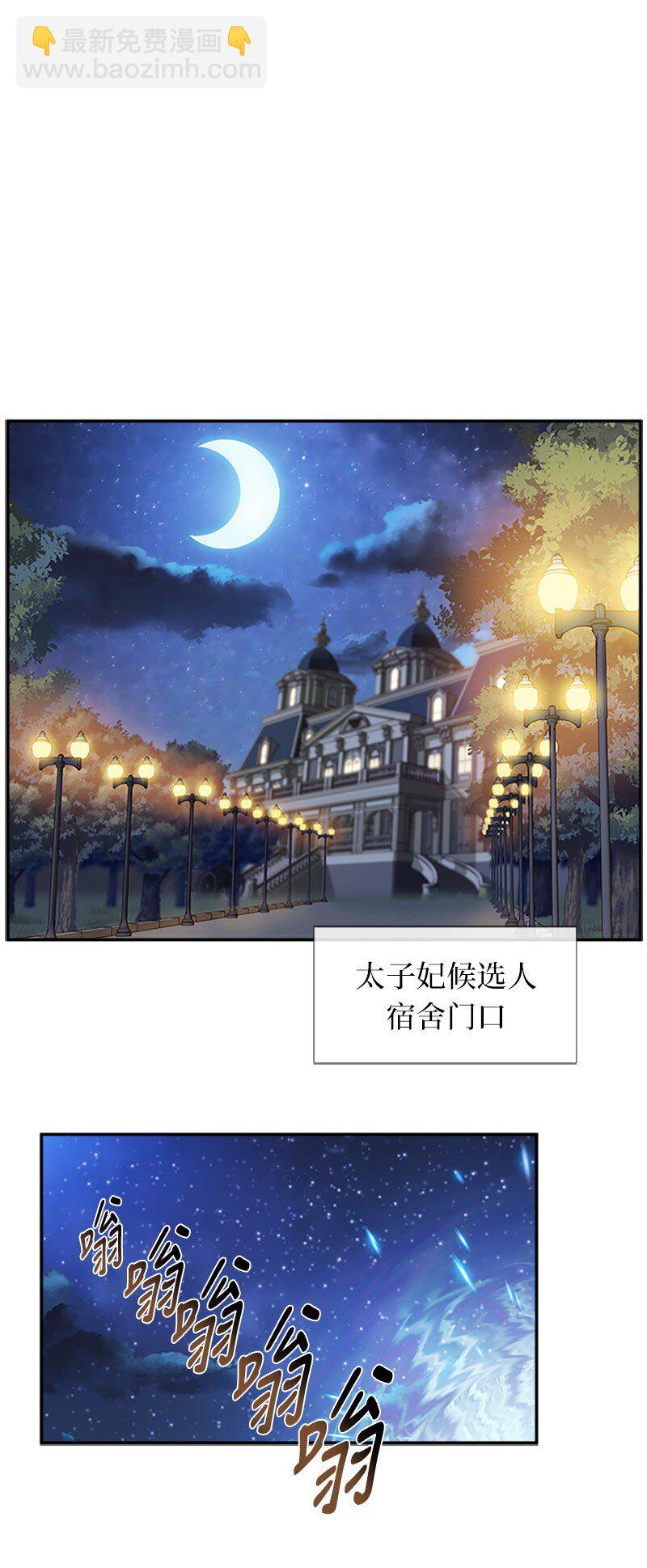 27 请投无效票！(1/2)-第27话