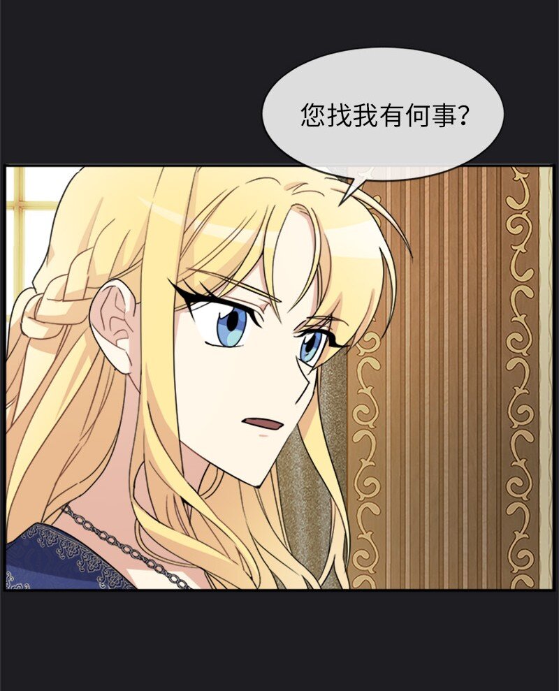 29 守护到底(1/2)-第29话