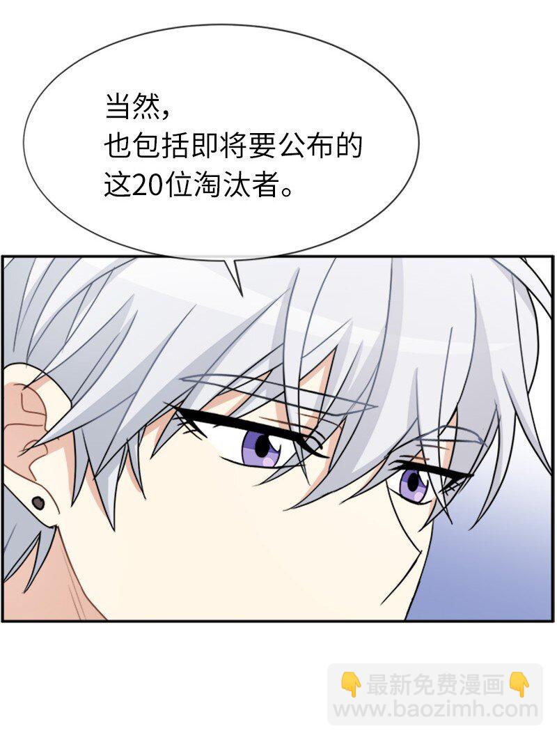 29 守护到底(1/2)-第29话