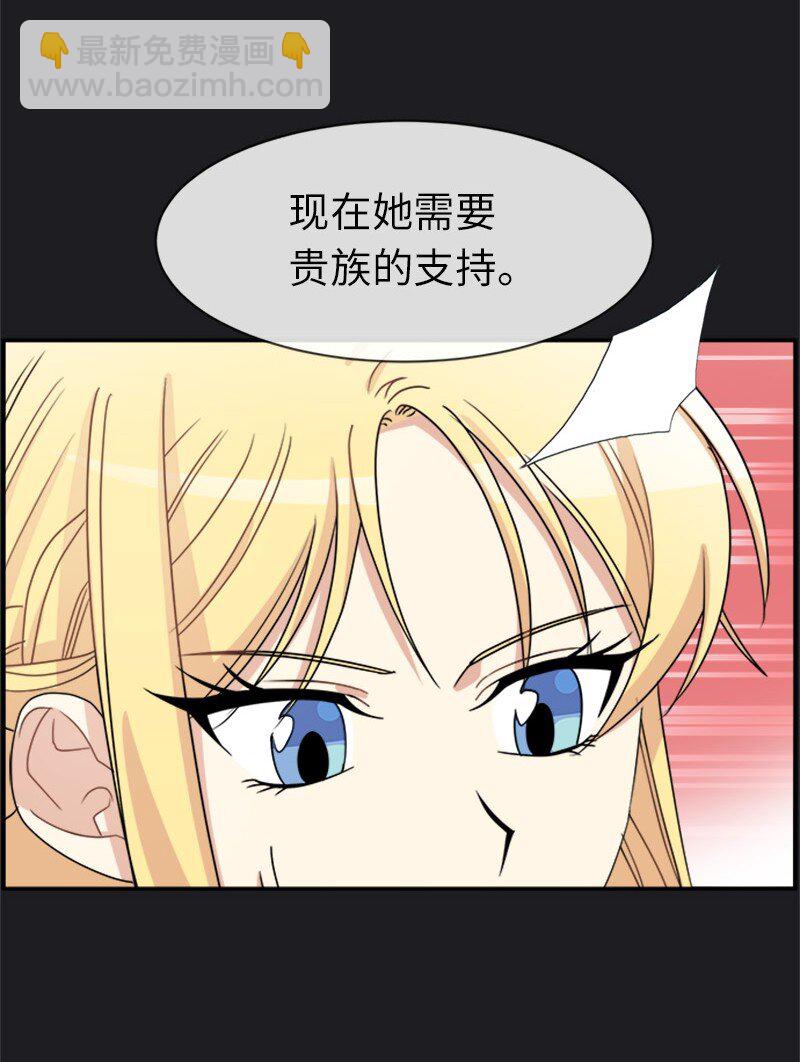 29 守护到底(1/2)-第29话