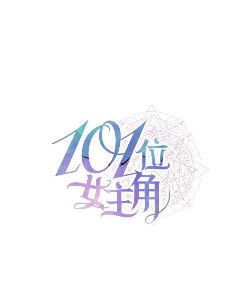 31 &ldquo;漏洞&rdquo;的存在(1/2)-第31话