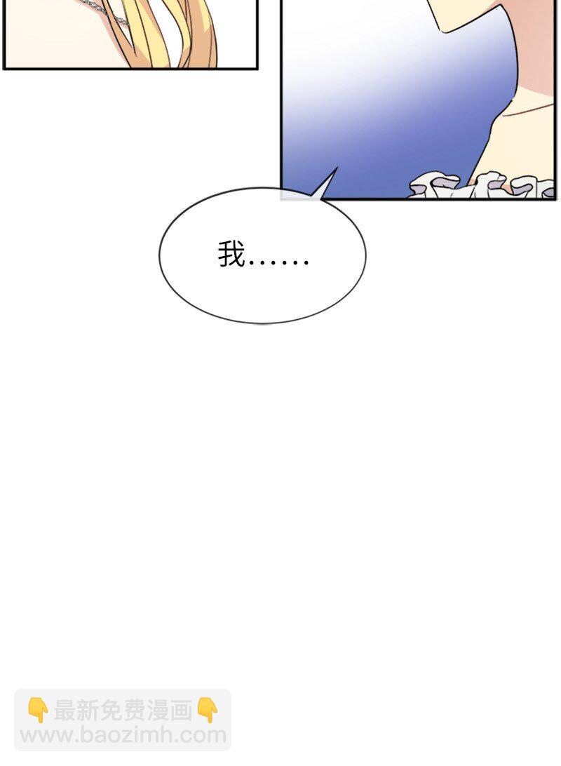 31 &ldquo;漏洞&rdquo;的存在(1/2)-第31话