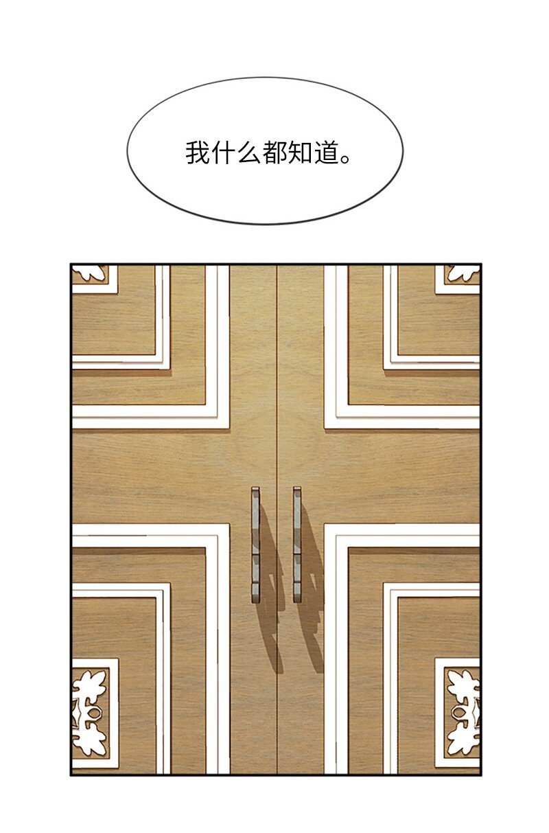 33 第五十位女主角(1/2)-第33话