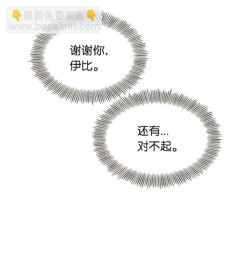 35 女侍应(1/2)-第35话