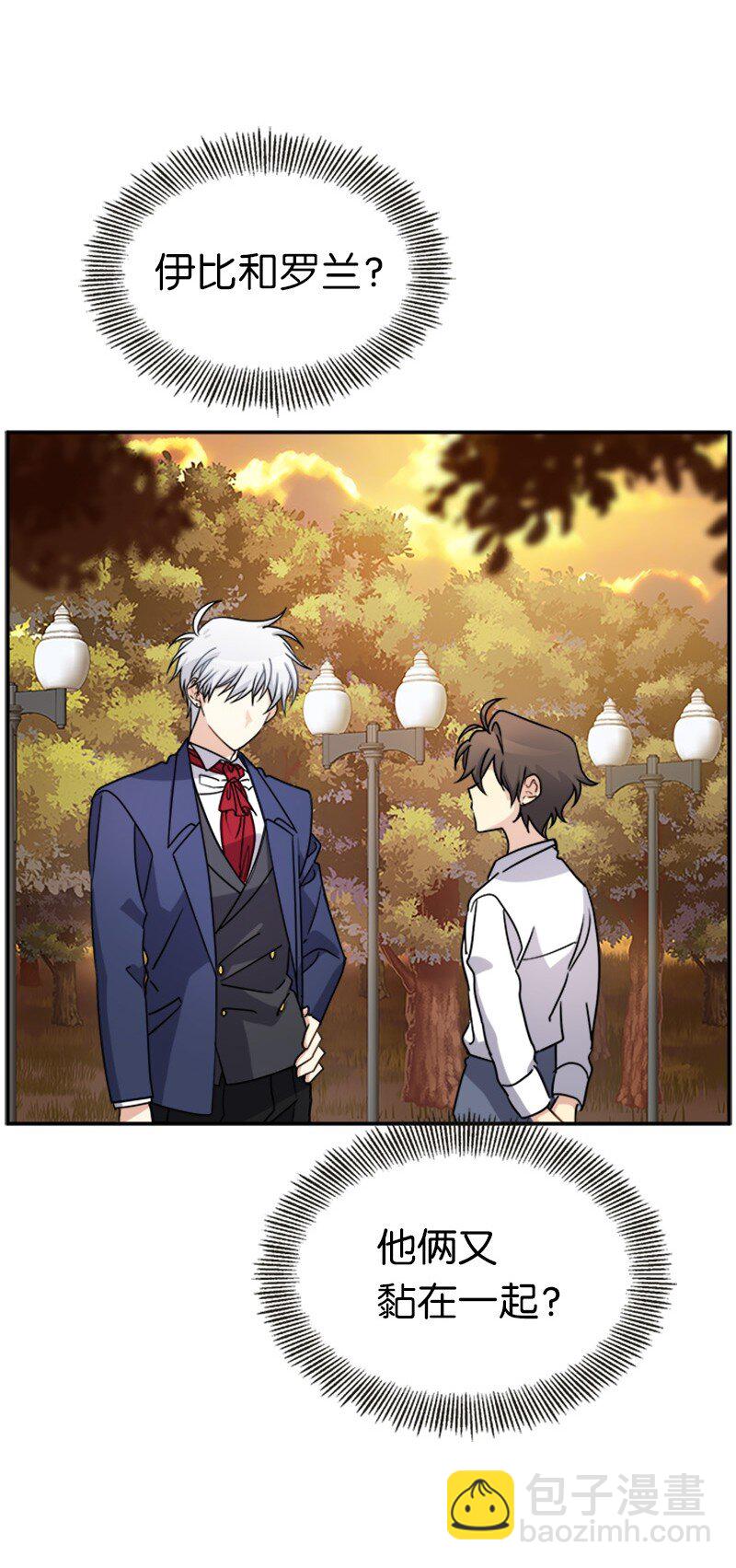 35 女侍应(1/2)-第35话