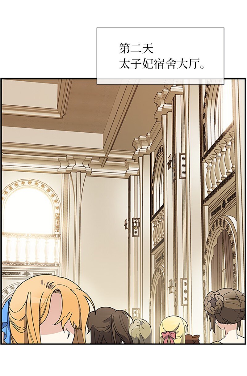 35 女侍应(1/2)-第35话