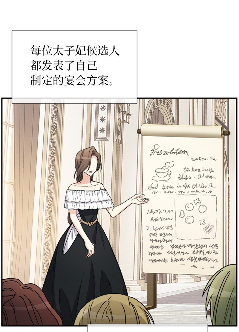 35 女侍应(1/2)-第35话