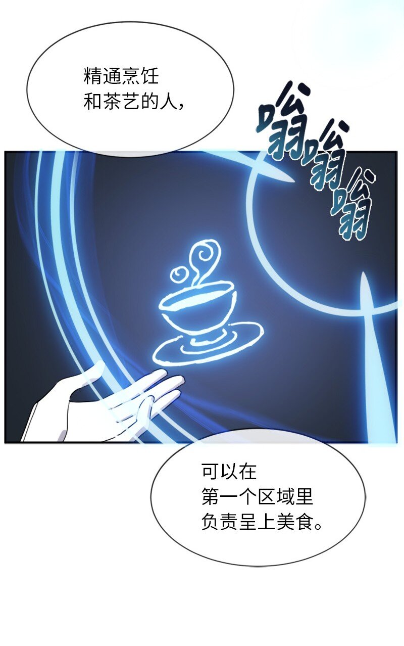35 女侍应(1/2)-第35话