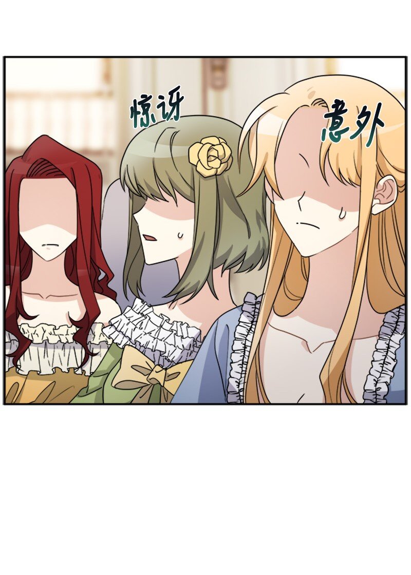 35 女侍应(1/2)-第35话