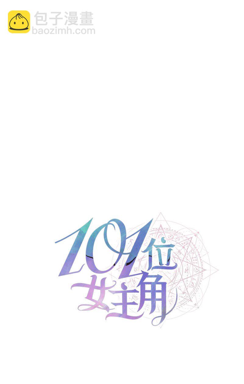 37 罗兰的邀舞(1/2)-第37话