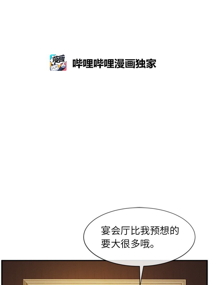 37 罗兰的邀舞(1/2)-第37话
