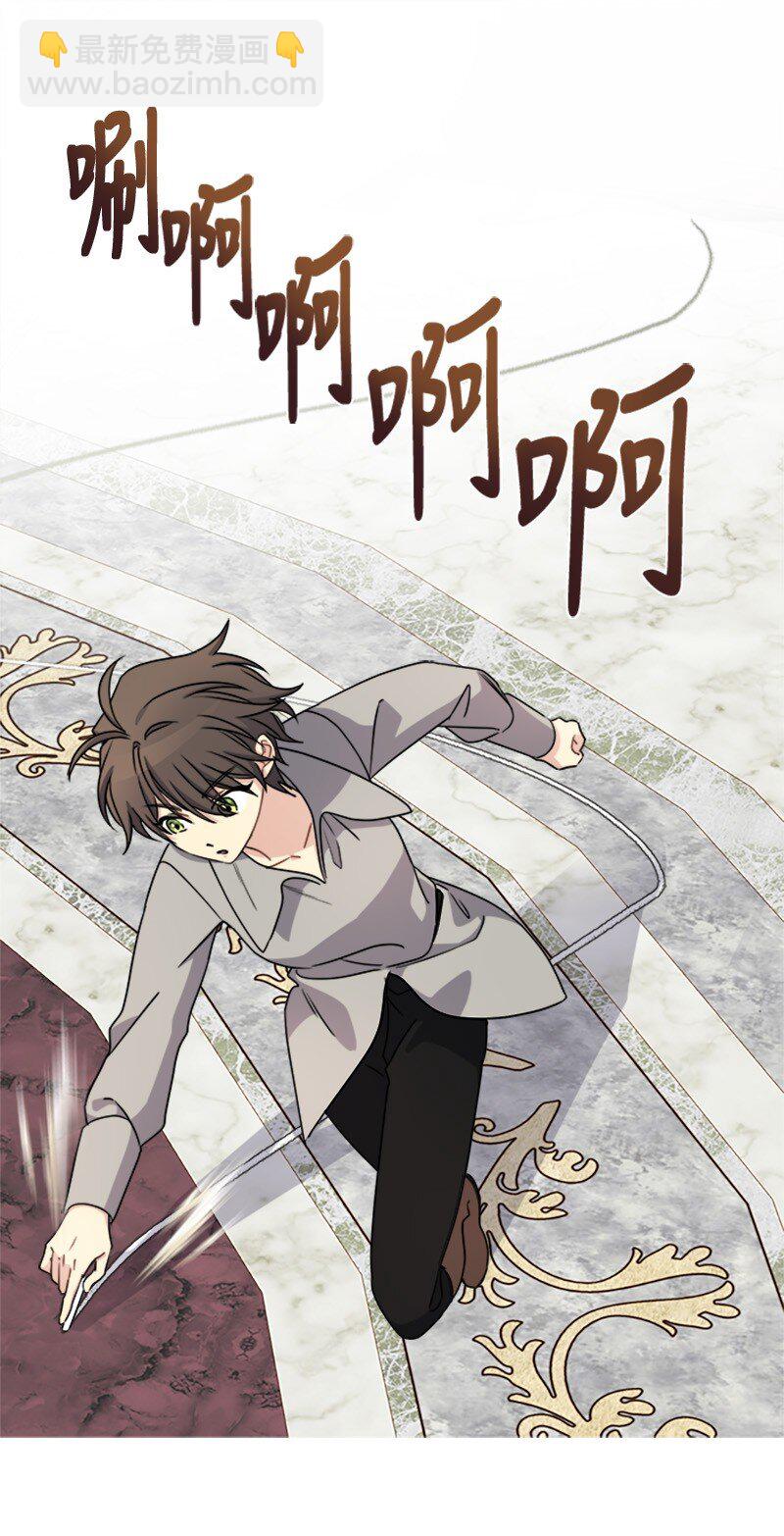 37 罗兰的邀舞(1/2)-第37话