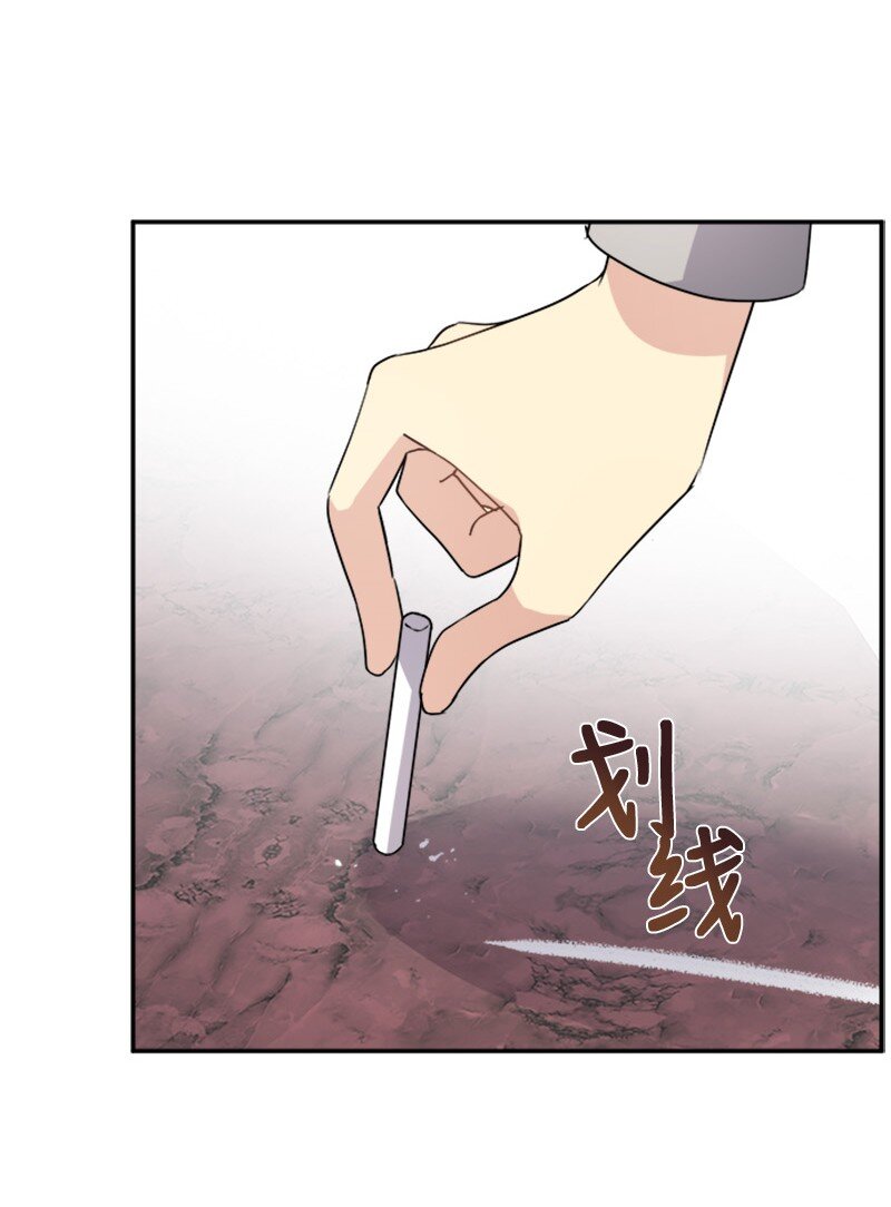 37 罗兰的邀舞(1/2)-第37话