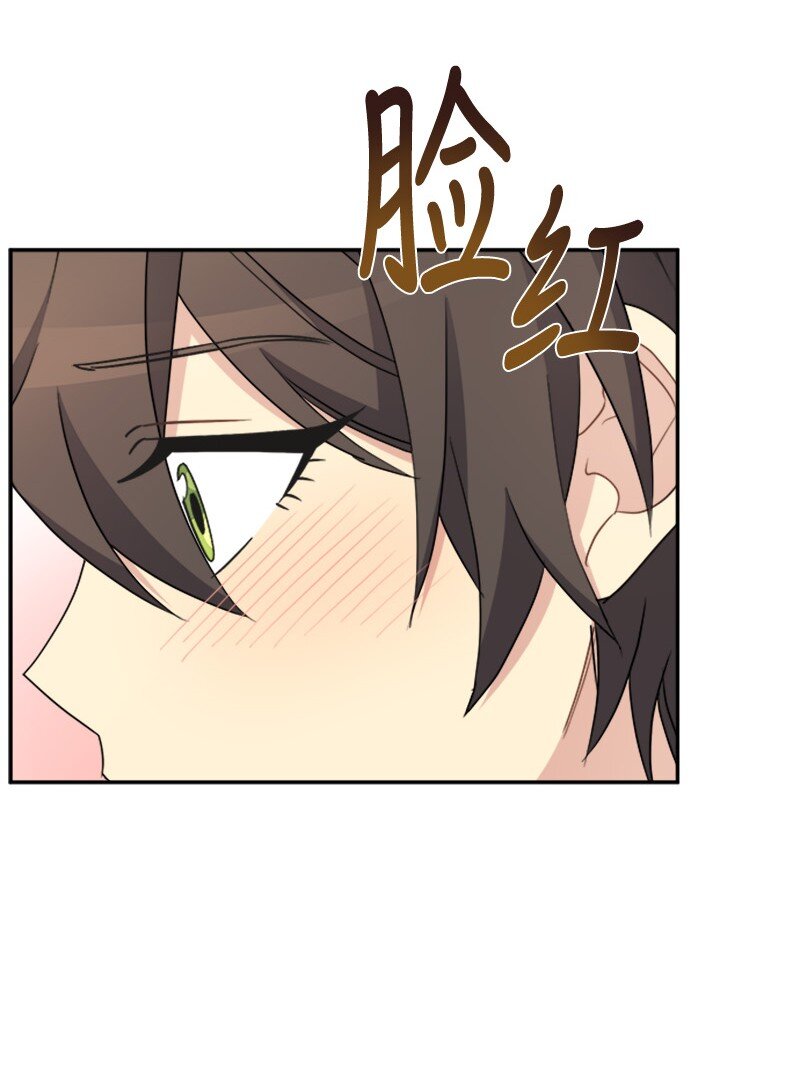 37 罗兰的邀舞(1/2)-第37话