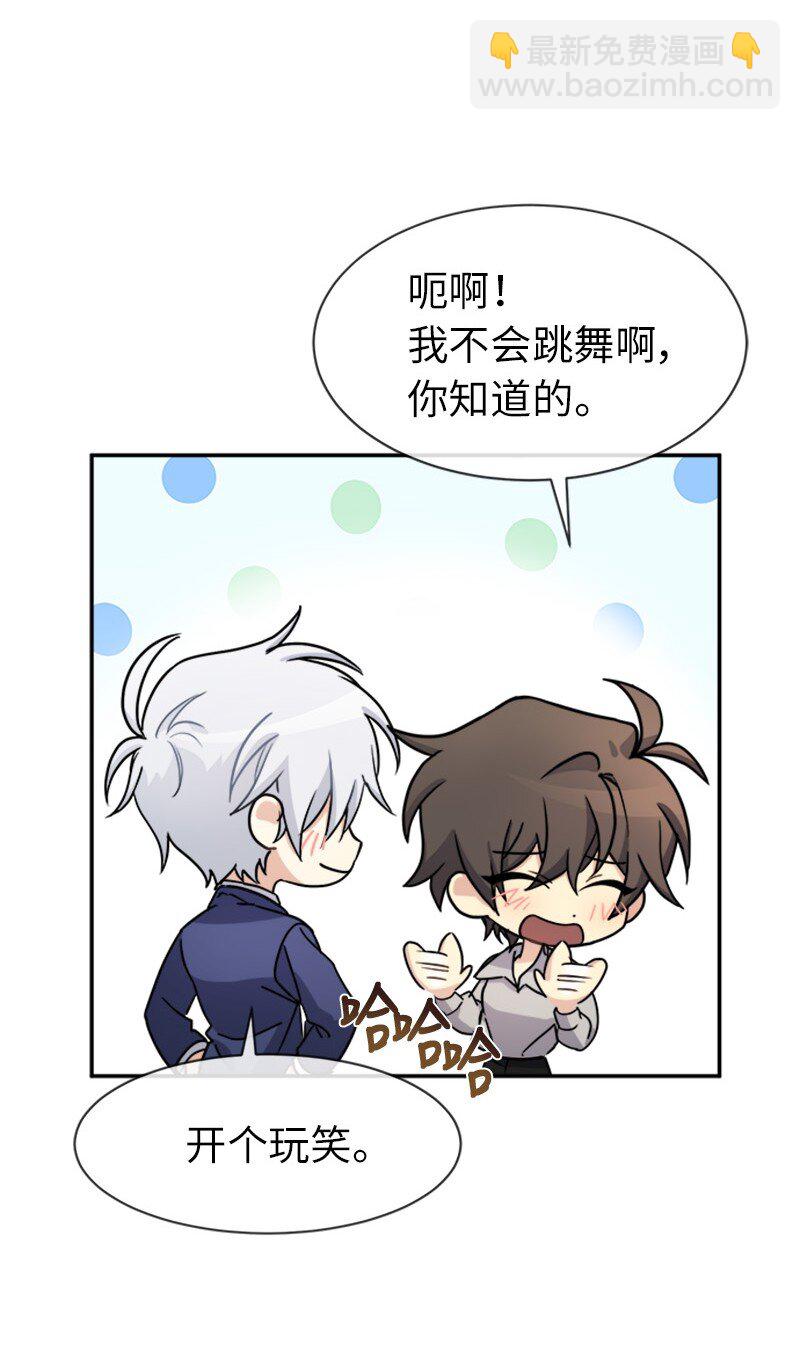 37 罗兰的邀舞(1/2)-第37话