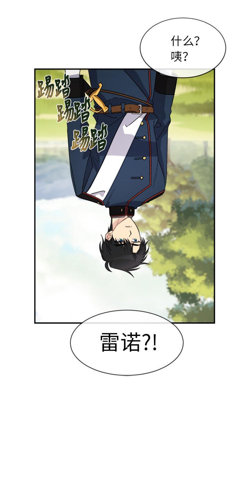 39 学跳舞(1/2)-第39话
