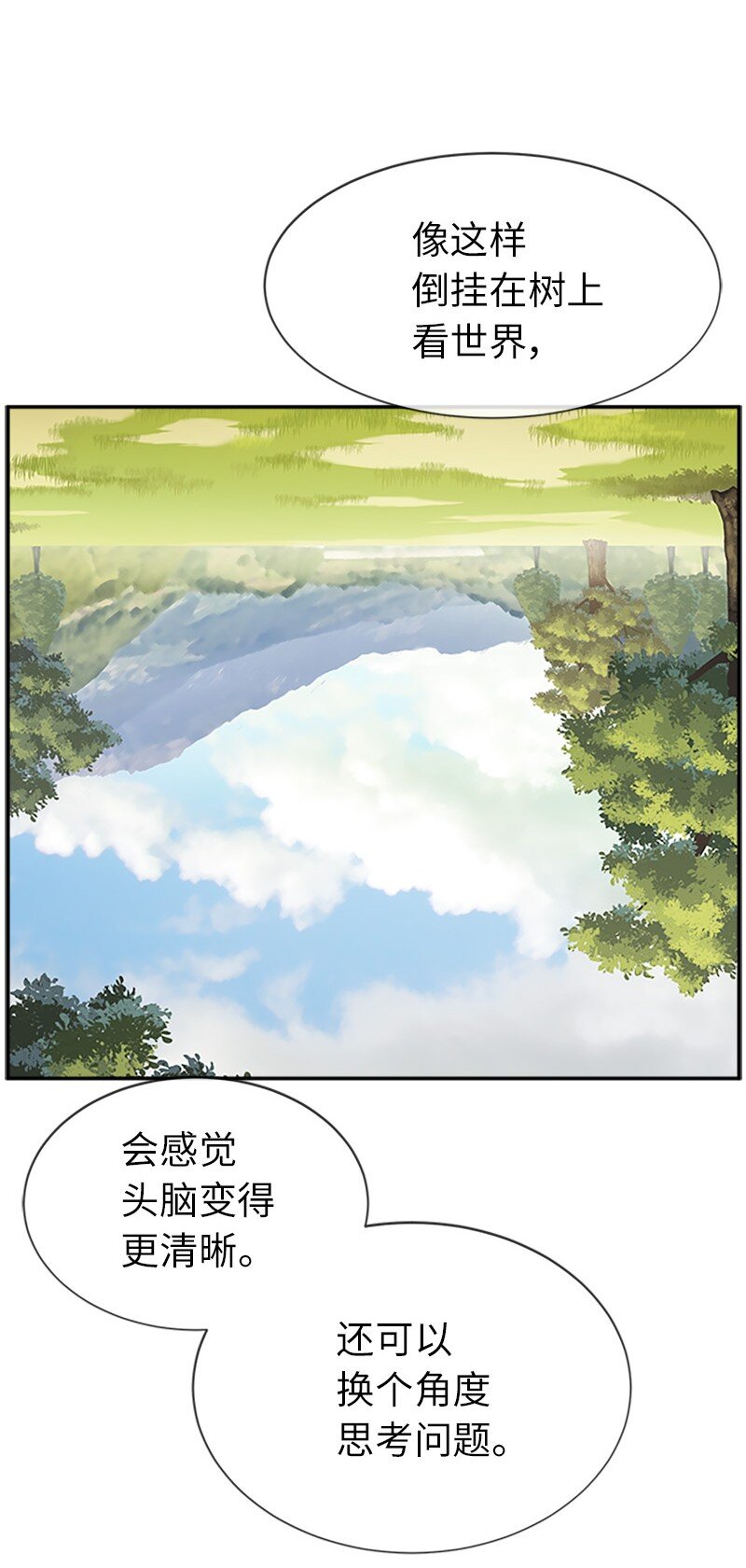 39 学跳舞(1/2)-第39话