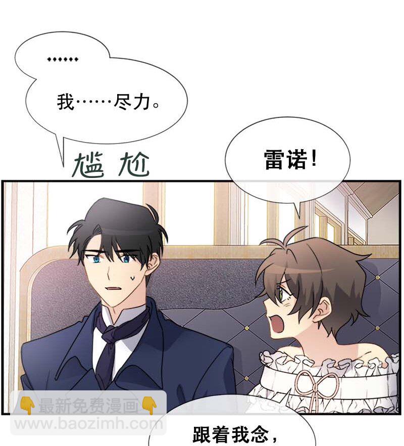 05 新的开始(1/2)-第5话