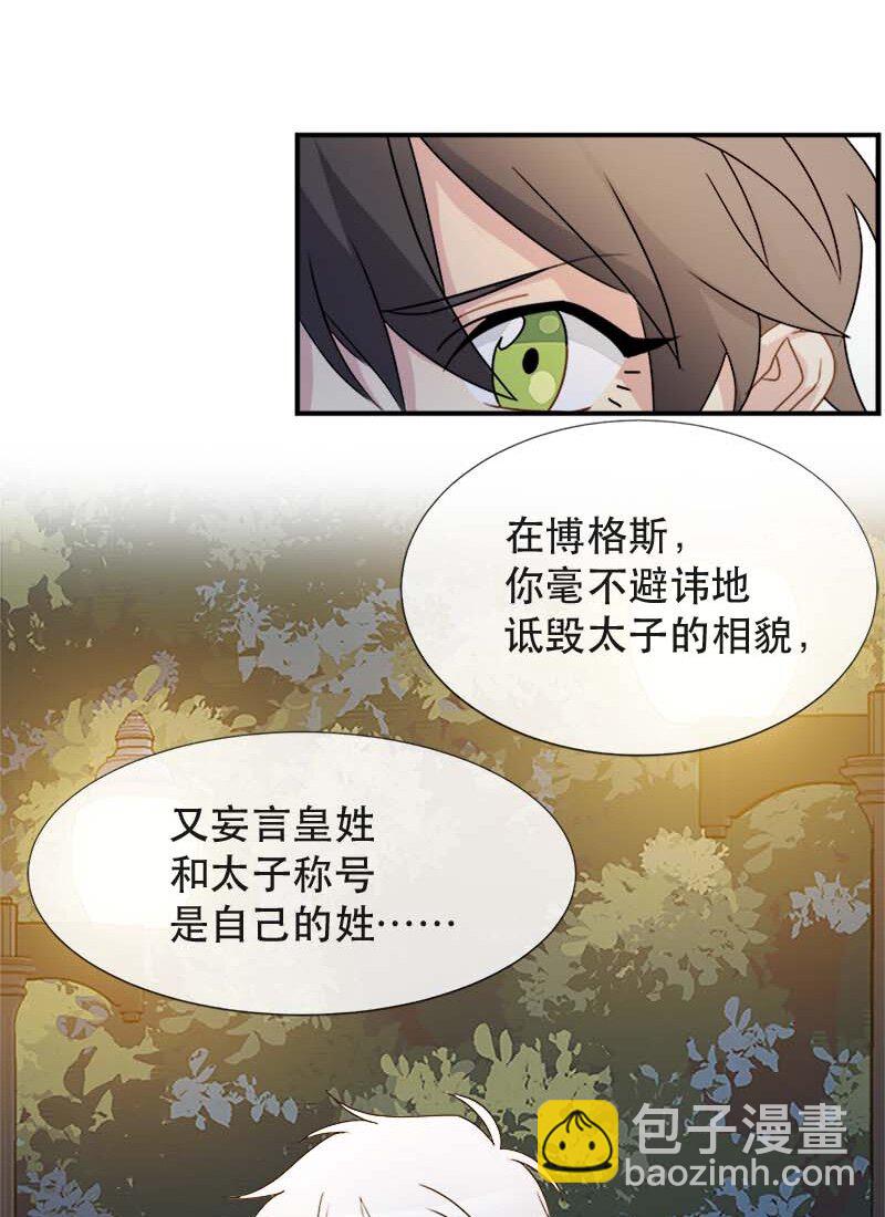 05 新的开始(1/2)-第5话