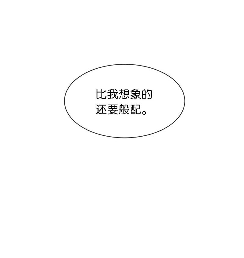 41 完美完成任务(1/2)-第41话