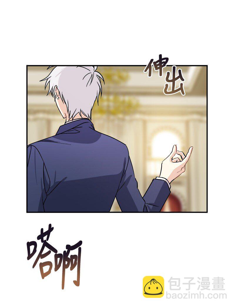 41 完美完成任务(1/2)-第41话