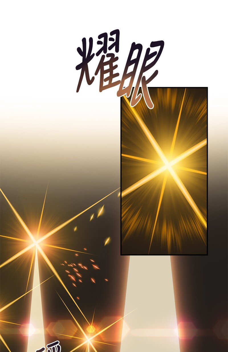 41 完美完成任务(1/2)-第41话